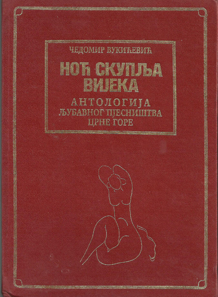Antologija  Crnogorsle ljubavne poezije Čedomira Vukićevića